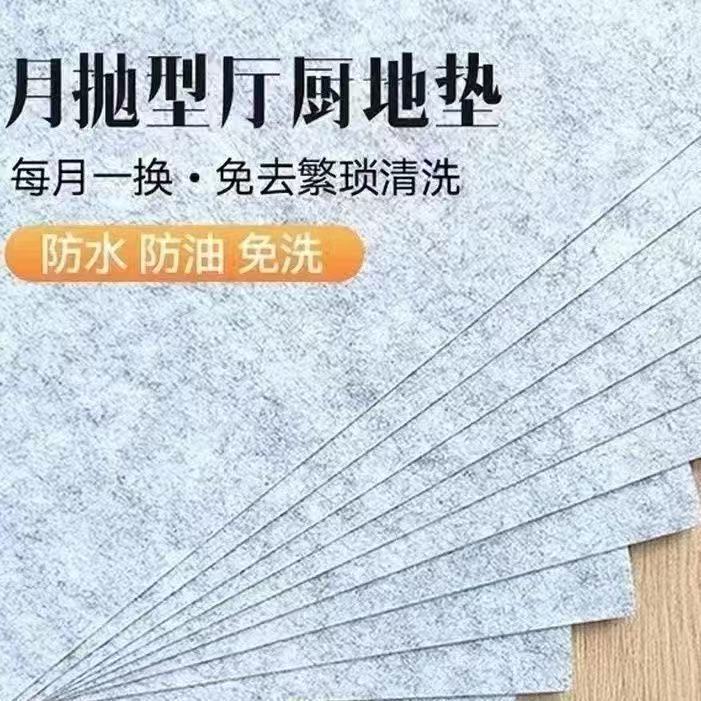 Kitchen Disposable Floor Mats, Oil-Proof, No-Wash, Non-Slip Foot Mats, Entrance Door Mats, Entrance Door Carpets, Household Use Kitchen Disposable Floor Mats, Oil-Proof, No-Wash, Non-Slip Foot Mats, Entrance Door Mats, Entrance Door Carpets, Household Use