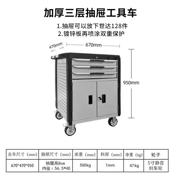 金物工具箱自動車修理工具車移動ブリキ工具カート工場移動貯蔵工具箱|undefined