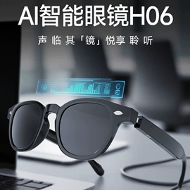 儿童智能穿戴;智能眼镜;智能手表