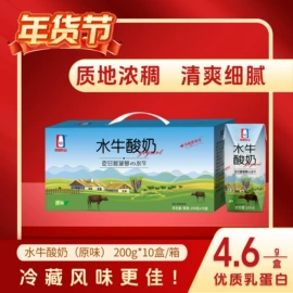 牛奶;含乳饮料;羊奶