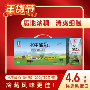 �χ���I����ˮţ��������200g*10�ЏV�� �W����ͯȫ֬��һ�����l