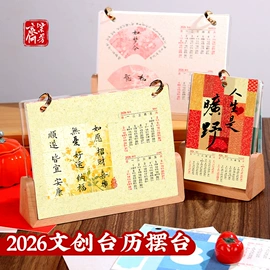 画纸、画布;扇子;竹质工艺品