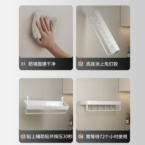 Kole wall-mounted bathroom cosmetics storage rack space aluminum bathroom storage rack no punching drain tray rack