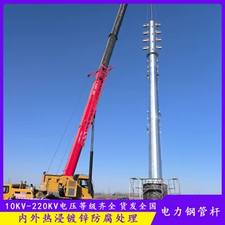按需加工10KV高压电力钢杆 15米耐张输电钢管杆 20米钢铁电线杆