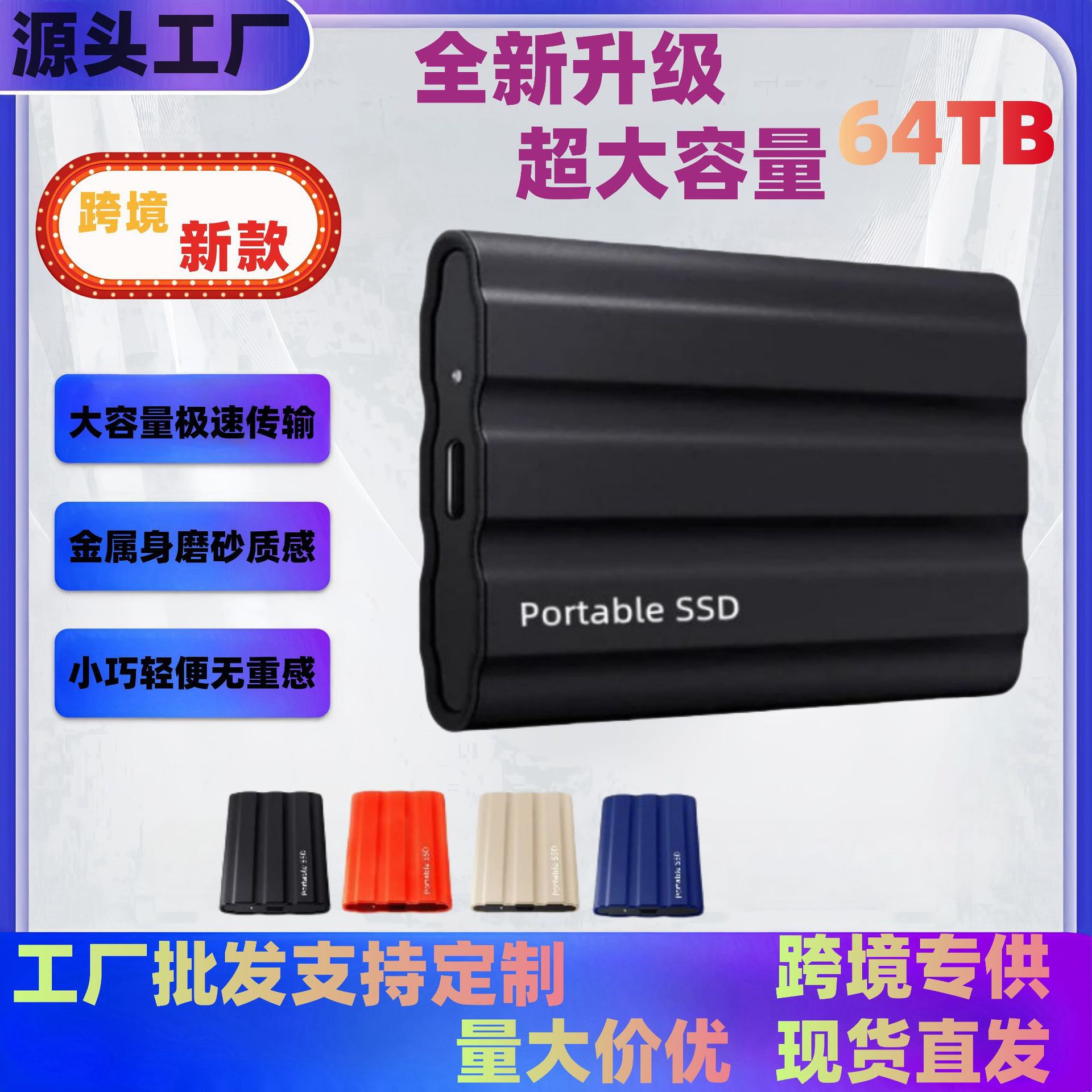 Cross-Border Solid-State Mobile Hard Drive Ultra-Thin Expansion Upgrade Factory Spot High-Speed Transmission Usb3.1