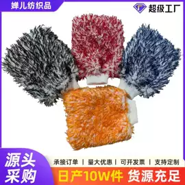 擦车巾;抹布、百洁布;汽车清洁工具