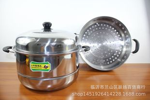 Stainless steel steamer 32 double-layer steamer soup pot yuan 39 yuan household goods Linyi supply wholesale