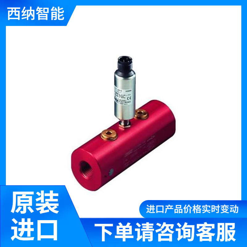 HYDAC流量变送器EVS 3100