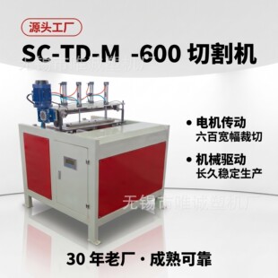 600 ��늙C�����и�C PVC ����ͲĔ��ض��L��̧���D�������O��