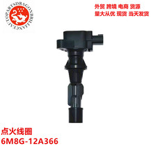 �ͺ���ȫ���������������ѹ�������Ȧ 6M8G-12A366 099700-1062