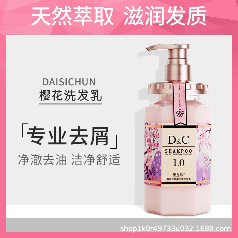 Cherry Blossom Shampoo Aroma Plant Long-lasting Fragrance Silicone-Free Anti-Dandruff Itching Shampoo Cleansing Refreshing Oil-Control Shampoo