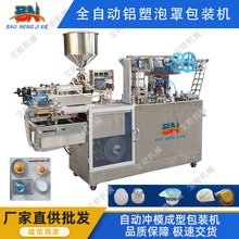 �u����Ĥ���ֳ��͹��b��ڙC�S�͹��b��ڙCҺ�w���͹��b��ڙC