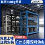 重型承重家用三层铁架