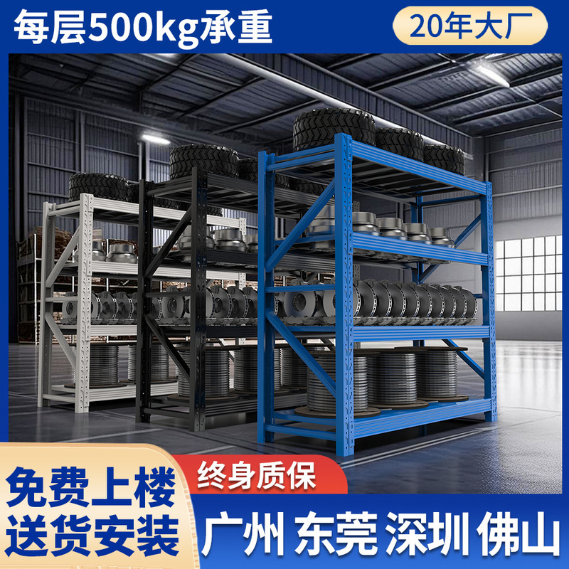 Warehouse Multi-Layer Storage Rack Super Load-Bearing 1.15m High Two Three-Tier Shelf Multi-Layer Heavy Duty Household Iron Rack