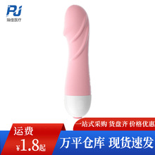 来乐小蛮腰小花仙小龟子震动棒女用按摩器成人性用品批发一件代发