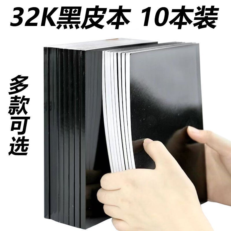 Black Leather Softcover Notebooks, Set of 10, 32K Size, for Students' Homework, Notebooks, Notepads, Error Correction Notebooks, Softcover Notebooks