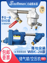 �Չ��C������Ԅ���ˮ������SA6D ����һ�wWBK-20�͸߉�TV PA98