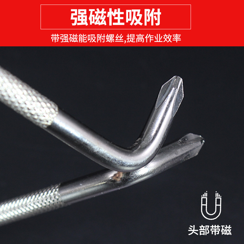 destornillador de ángulo recto en forma de Z con codo de ángulo recto en forma de cruz de doble cabeza pequeño destornillador de correa magnética de doble propósito de 90 grados