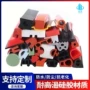 耐高温防水彩色条异性密封条