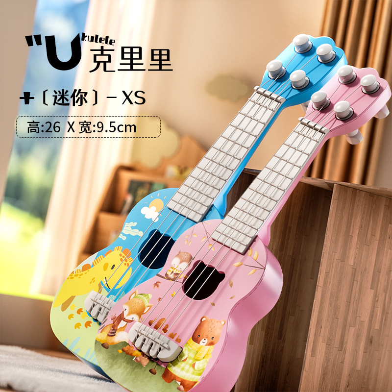 Los niños pueden jugar ukelele de dibujos animados dinosaurio guitarra de juguete instrumento musical transfronterizo educación temprana ilustración música juguete