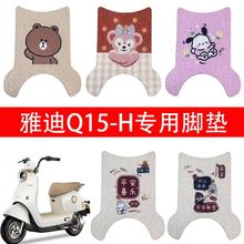 �m���� ��Q15-H늄�܇�zȦ�_�|q15�ƿ܇��ˮ������ͨ�_̤�|���