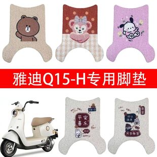 �m���� ��Q15-H늄�܇�zȦ�_�|q15�ƿ܇��ˮ������ͨ�_̤�|���