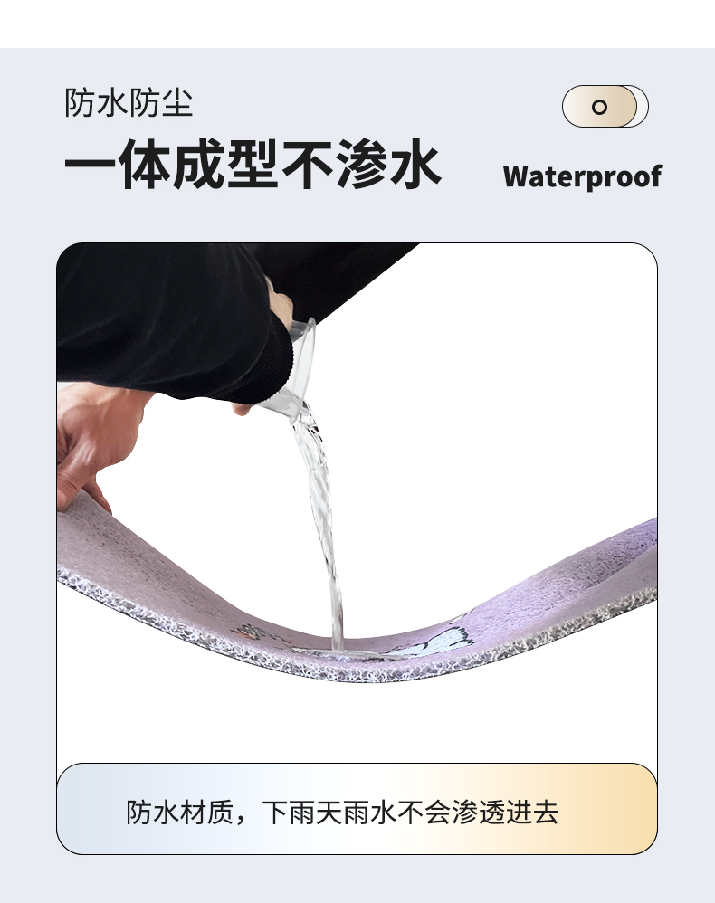 Universal Electric Vehicle Foot Mat Silk Loop Free Cutting Waterproof Silk Loop Foot Mat Emmayadi Bell Universal Foot Mat