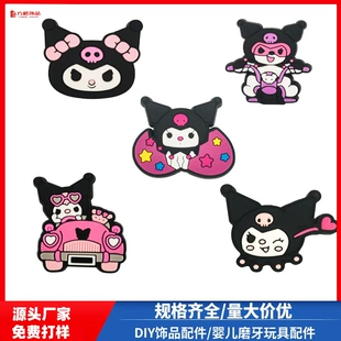 Силиконовые бусины с персонажем Kuromi для прорезывания зубов