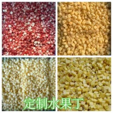 冷冻水果丁冷冻苹果丁速冻梨丁冷冻黄桃丁菠萝丁芒果丁草莓丁