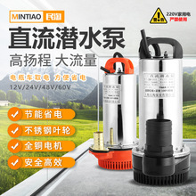 С�w�e�ߓP�̿�12v24v48v60v���ʴ��Ý��˹��ϴ܇�@�և�Ȫ��ˮ