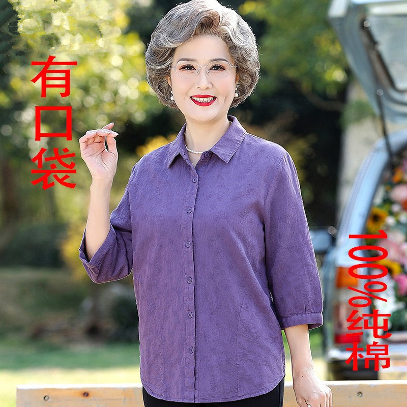 おばあさんの夏服のシャツの7分袖の上着の中で高齢者のお母さんのシャツのスーツのおばあさんの服|undefined