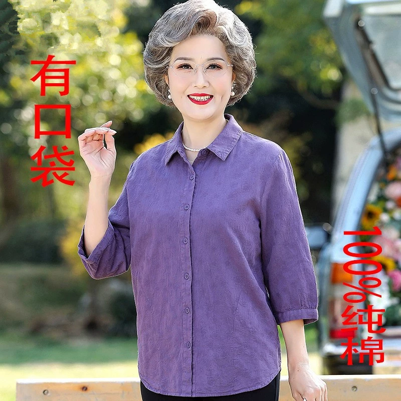 Бабушка летняя рубашка рубашка с семью рукавами