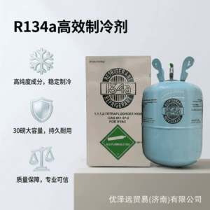 r134a refrigerant factory wholesale automotive air conditioning universal refrigerant freon r134a refrigerant