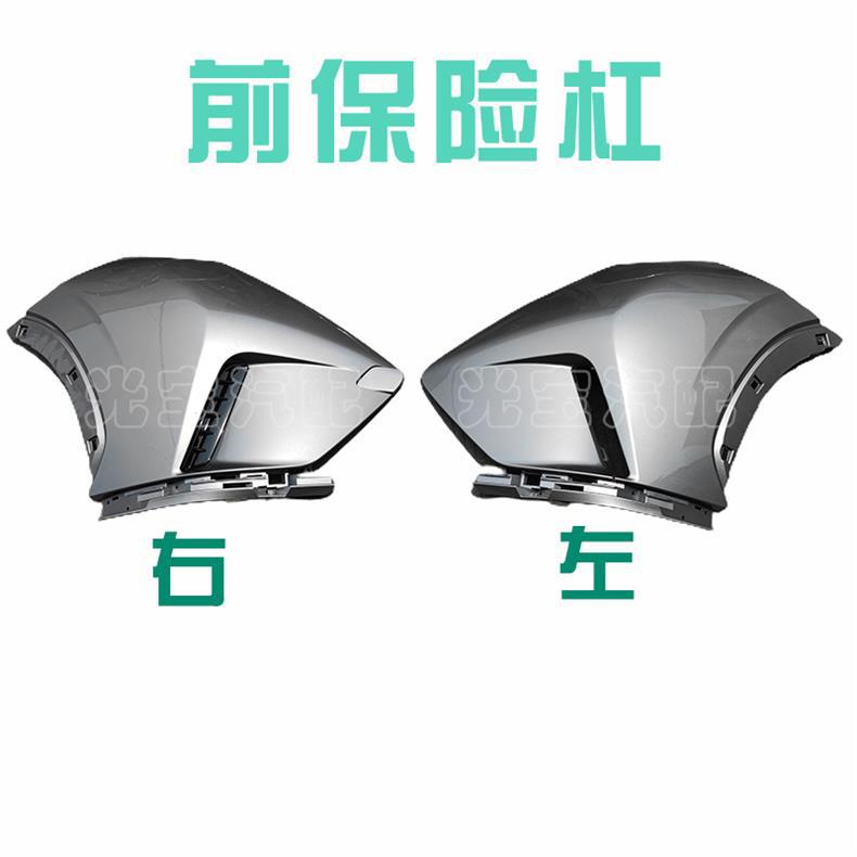 Suitable for Roewe Third Generation 22 Models Rx5 Front Bumper Center Grille Headlight Signal Light Fog Light Upper Trim