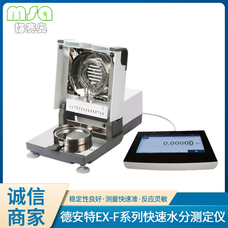 Deante Быстрый измеритель влажности EX-F пищевые наполнители бумаги Табак съедобный гриб