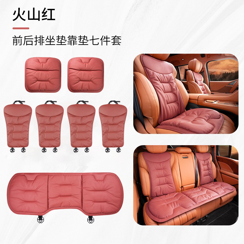 Leather for BMW: BMW Seat cushion, seat cover - c
