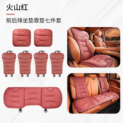 Seat cushion, seat cover — Single-Piece Seat Cover for Rear Row - volcanic-red-napa-perforated-breathable-seven-piece-set