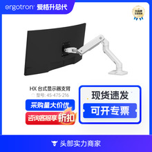 【销量过万】爱格升Ergotron45-475-216显示器支架49英寸升降支臂