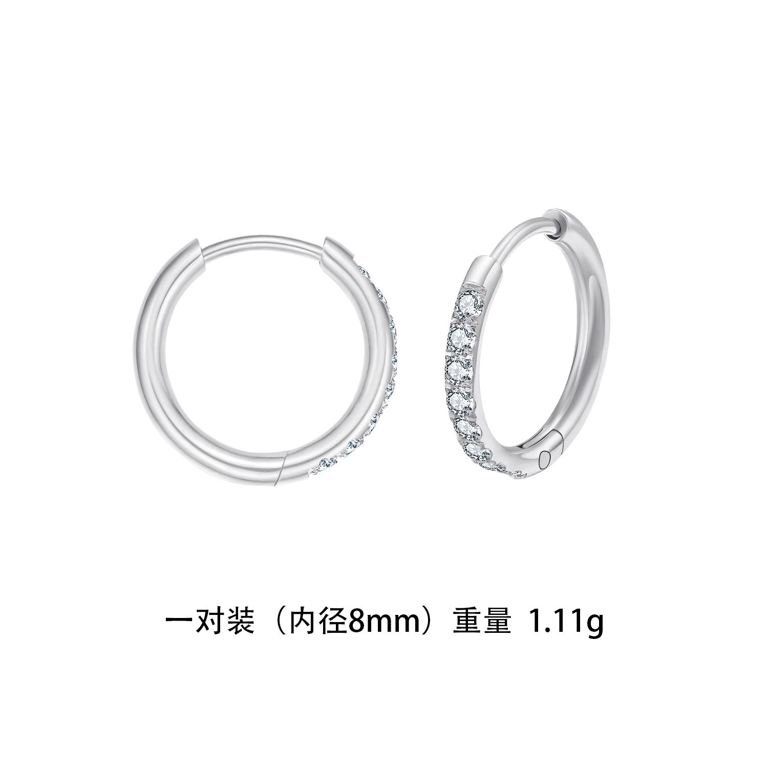 실버/쌍 2.0*8mm