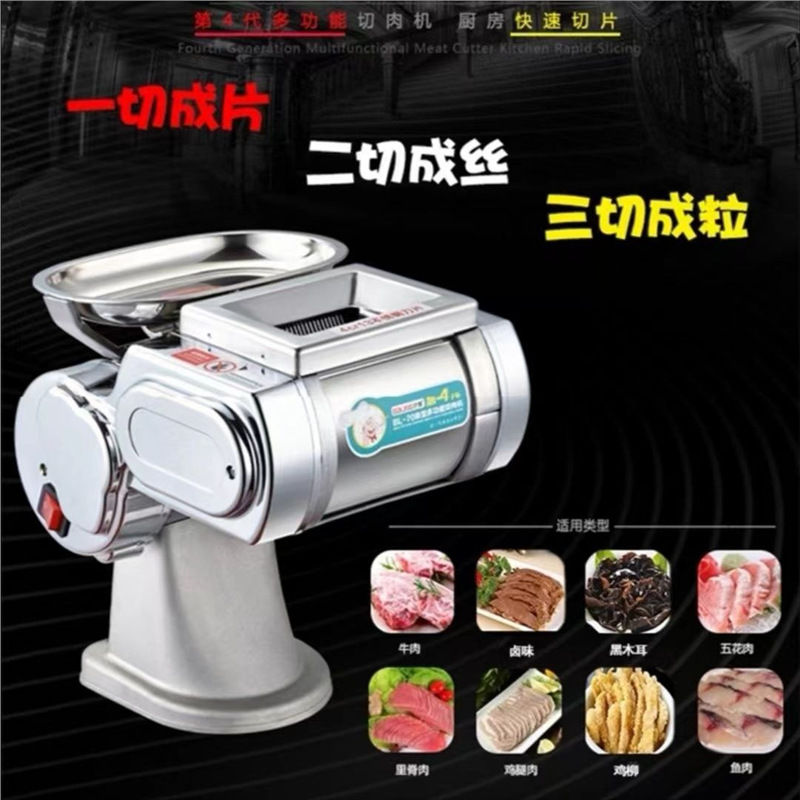 cortador de corte automático eléctrico comercial cortador de corte multifuncional pequeño cortador de carne cocinado cortador de verduras doméstico cortador de carne