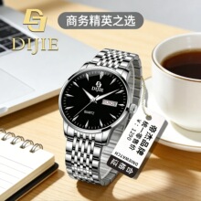帝杰源头工厂全自动时尚男士双日历夜光防水手表钢商务石英表代发
