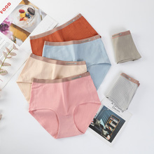 无痕女士纯棉内裤中高腰全棉裆底裤透气一片式舒适柔软包臀三角裤