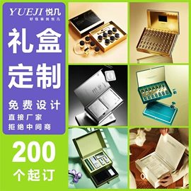 其他礼品包装;纸盒;纸袋