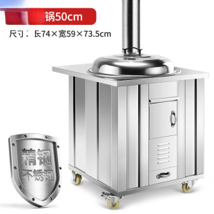 Iron Pot Stew Pot Household Removable Pot Firewood Stove New Rural Commercial Earth Stove