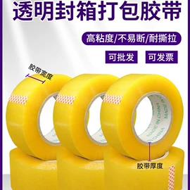 气泡信封;快递袋;塑料自封袋