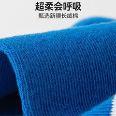 Autumn and winter new children's socks blue cute space bear boys and girls socks warm mid-calf cotton socks wholesale