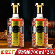 厂家批发法国进口洋酒XO白兰地40度烈酒夜店KTV酒吧调酒基酒包邮