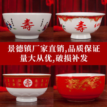 景德镇陶瓷寿碗套装加字logo骨瓷百岁碗烧字寿辰礼品福碗寿碗盒装