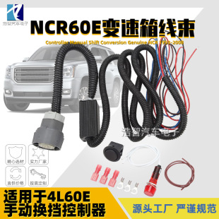 NCR60E ��܇׃���侀���քӓQ���������ƾ��m���4L60E LAW167052