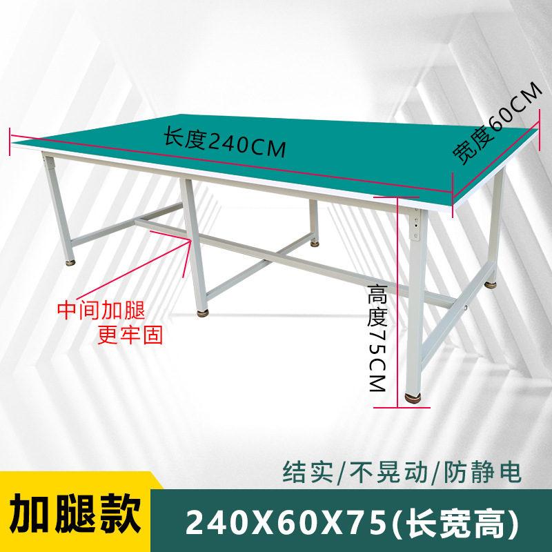 静電気防止作業台作業場ライン組立作業台検査テーブル重実験台梱包台引き出し|undefined
